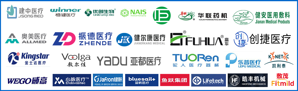 展览会