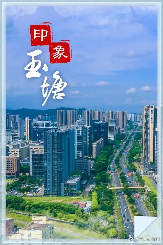 打造高端医疗器械500亿级集群！玉塘缘何获产业企业青睐？