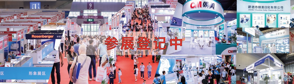 上海国际医疗用品及敷料耗材展览会展区划分